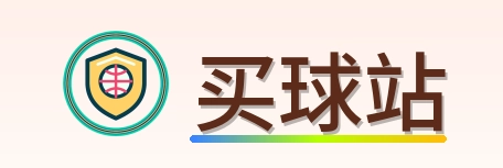 买球站-Logo